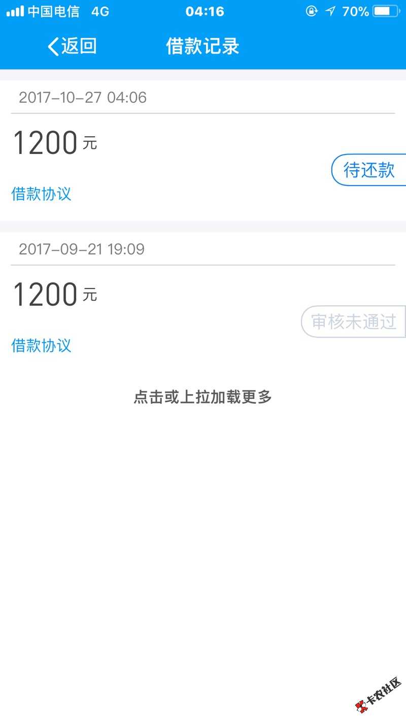 立马有钱秒到3 / 作者:迷茫在大海中 / 