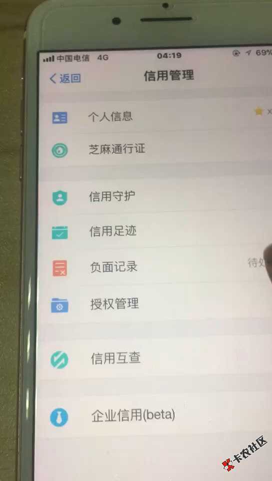立马有钱秒到58 / 作者:迷茫在大海中 / 