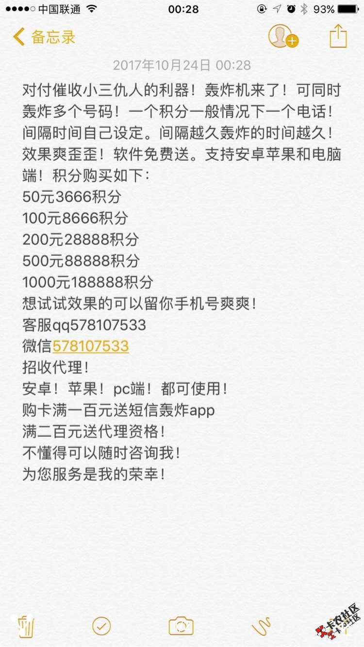 卡农夜班睡着了吗？天天发，烦不烦，到这来10 / 作者:业界 / 