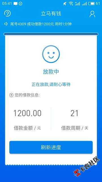 立马有钱秒到93 / 作者:最简单 / 
