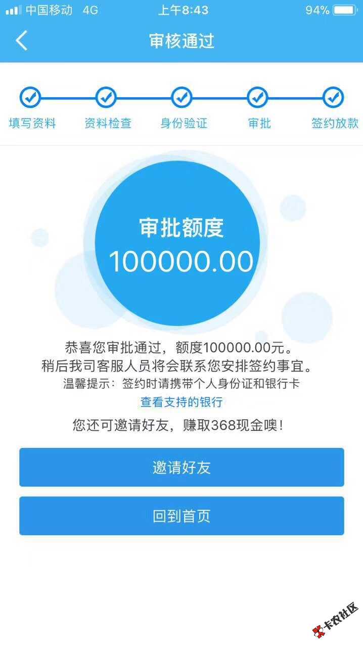 这是什么口子54 / 作者:a778958 / 