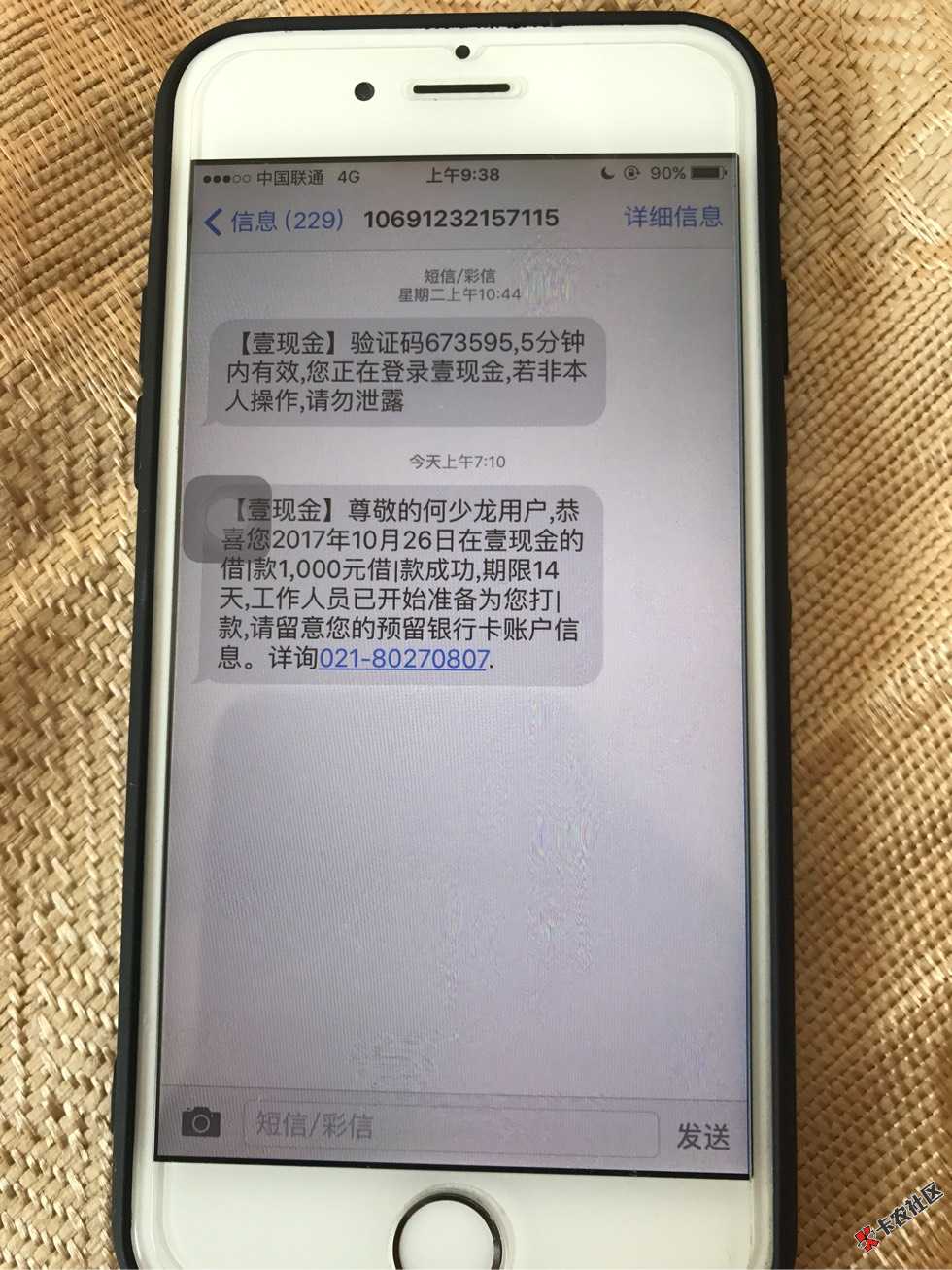 老铁们这样稳吗？62 / 作者:何少龙 / 