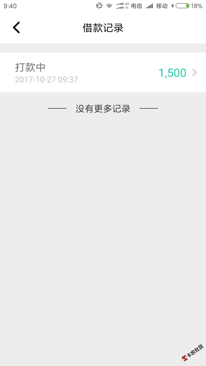 好钱包，不知道放没放水，之前一直拒，今天又试了下，通过了，不过建议申请 ...82 / 作者:盛夏121 / 