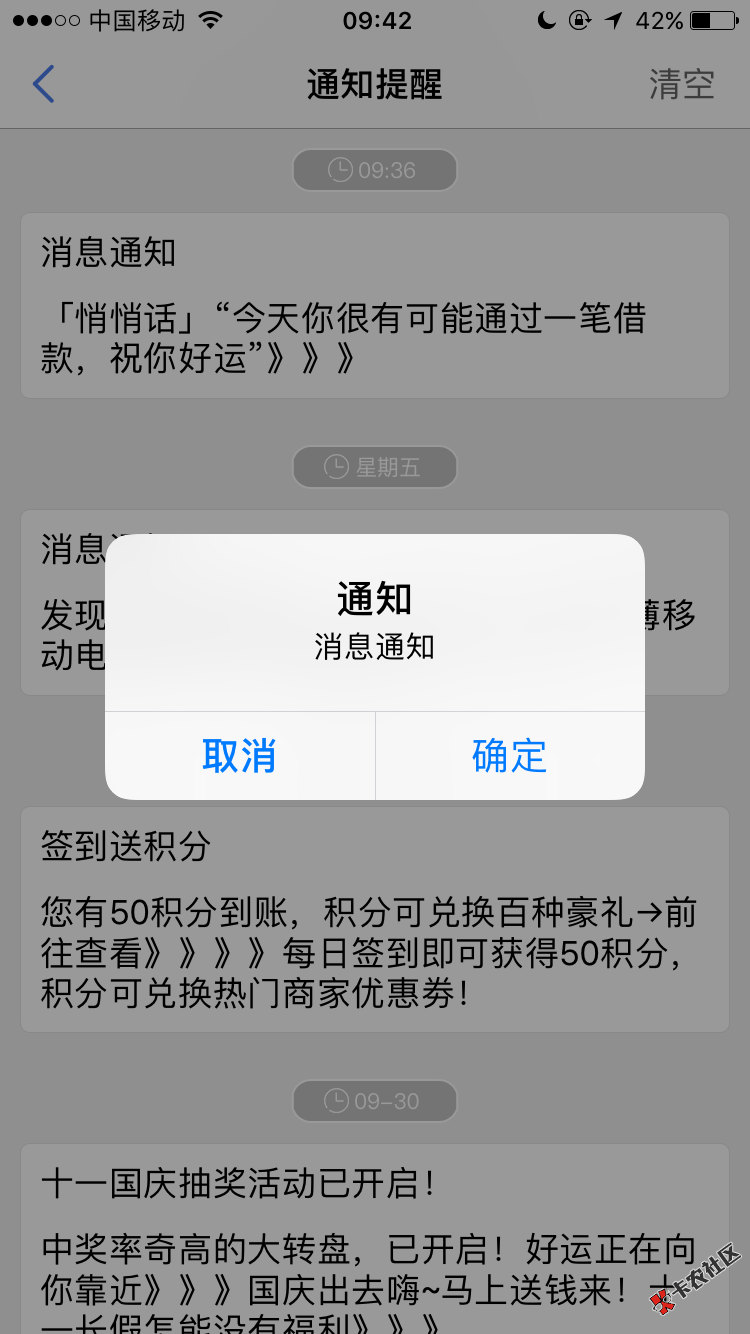 这是马上发来的，是不是真的63 / 作者:13971249555 / 