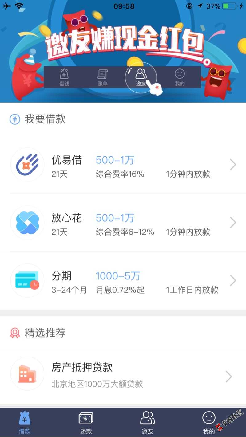 没有秒过是不是废了老铁们？75 / 作者:白雪公主睡七人 / 