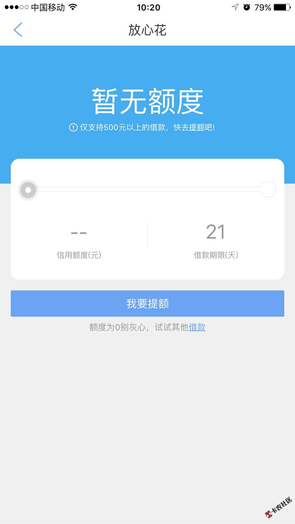 我不是人系列41 / 作者:云淡风轻。 / 