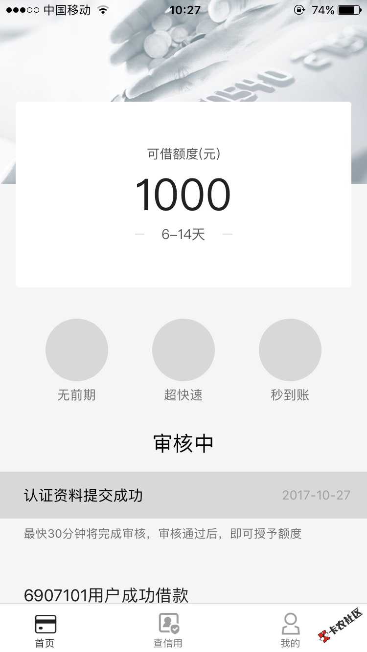 我不是人系列4 / 作者:赵情情 / 