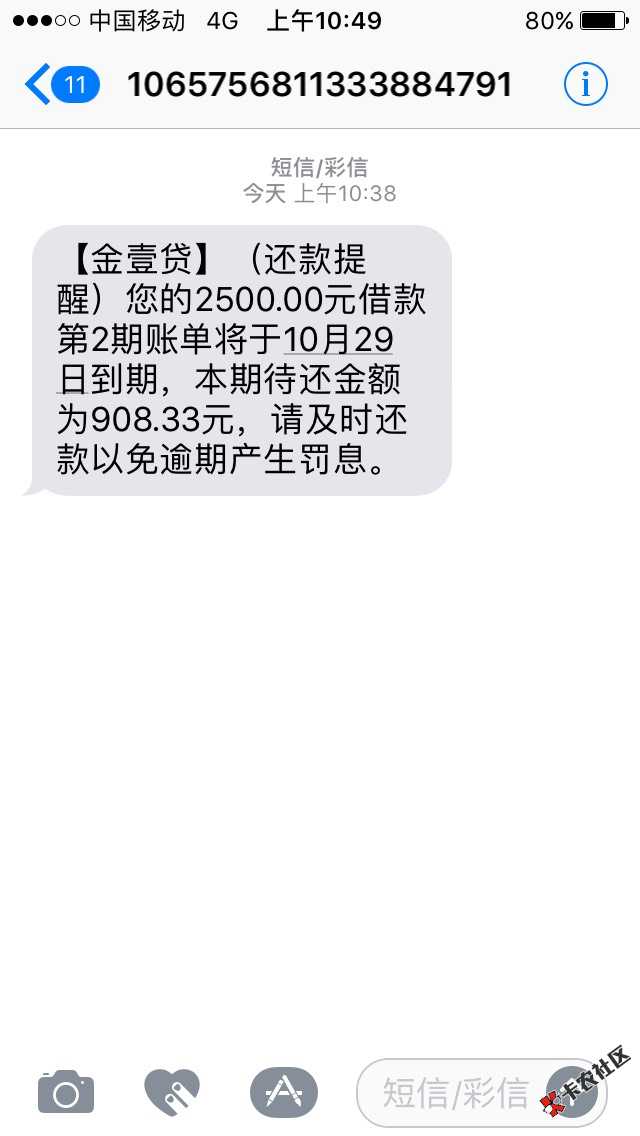 这是什么口子的？忘了92 / 作者:mkdr / 