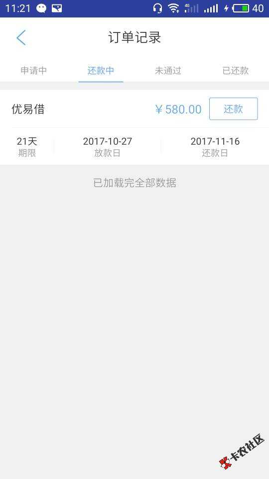 已过，速撸，双黑，芝麻551，两个负面，28 / 作者:轰炸鸡 / 