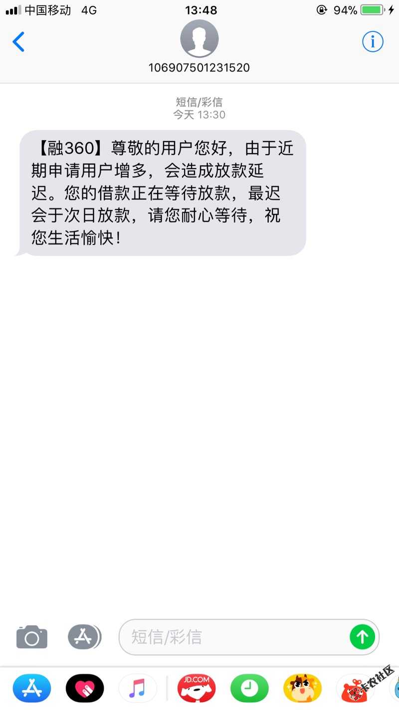 原子贷，这样算过吗？0 / 作者:くнミ / 