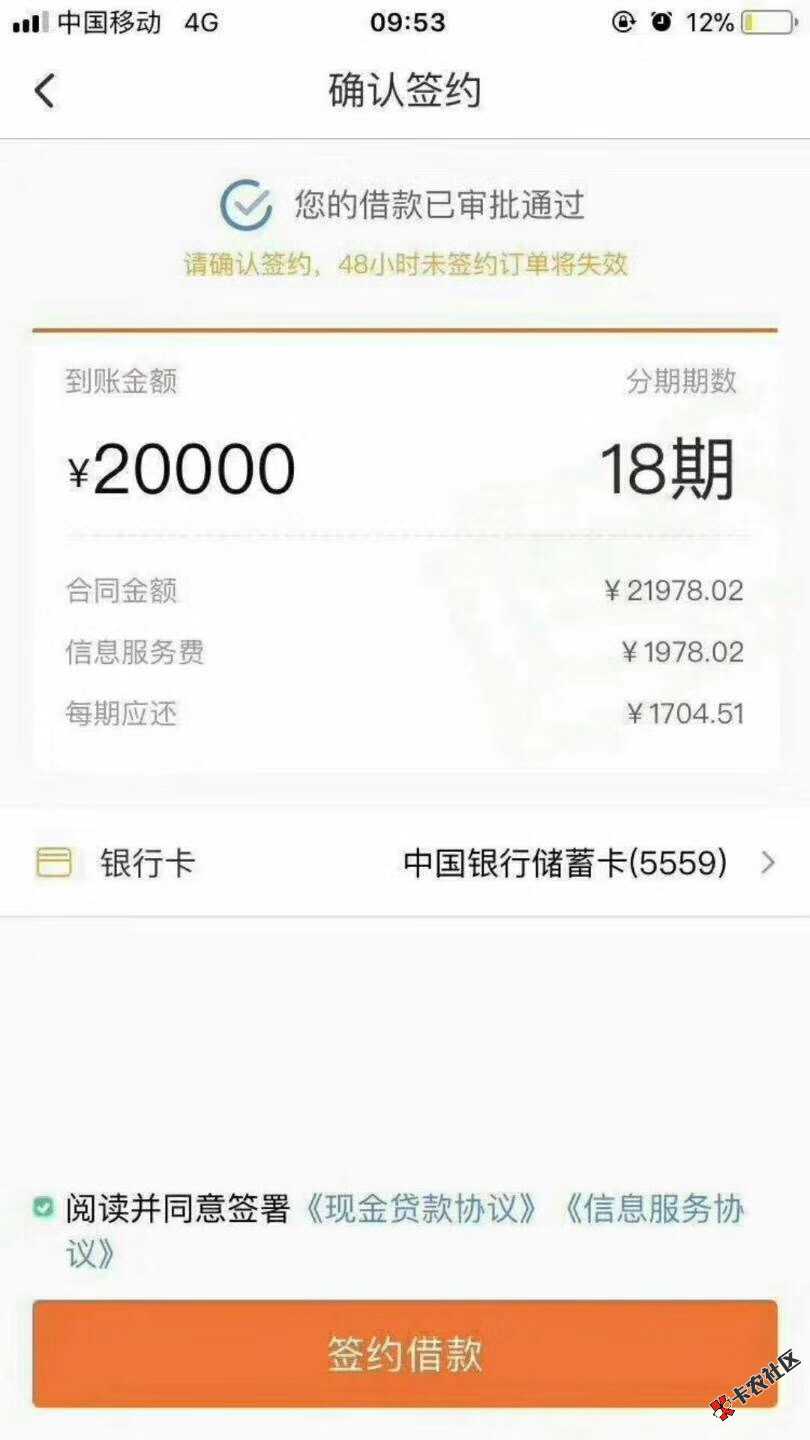 这个是什么口子啊。求大神告知65 / 作者:AA超级奶爸 / 