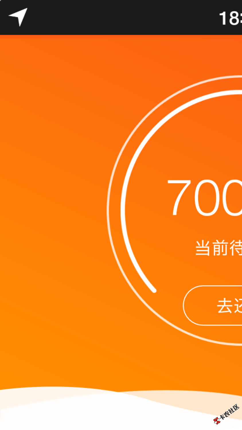 感谢老铁，口子：买呗，真正的秒下款，通过后直接打卡到卡上。秒速，700额 ...66 / 作者:Minet丶 / 