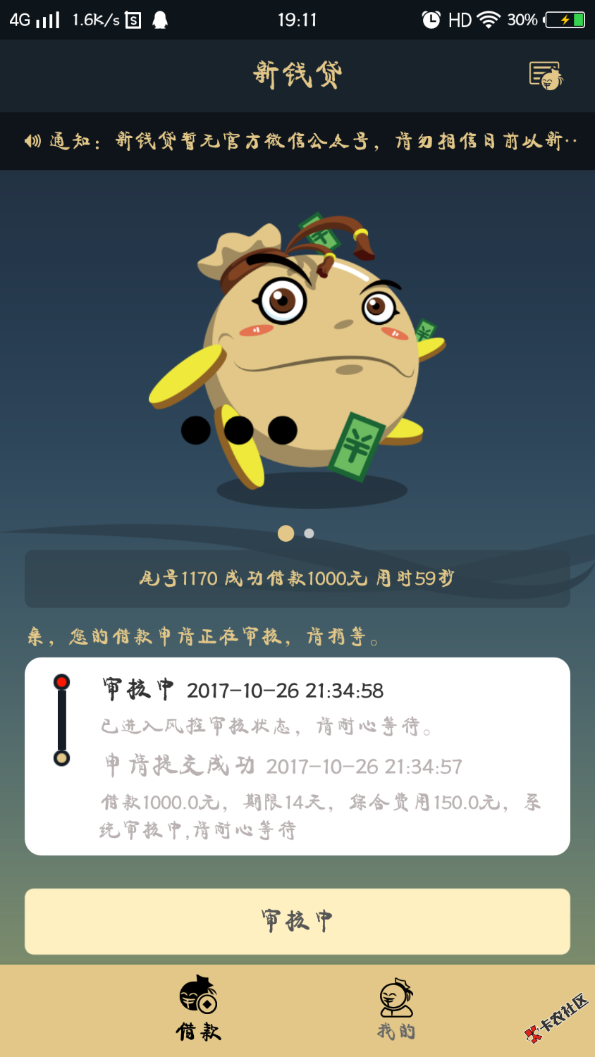 这是不是废了，77 / 作者:abc2580369 / 