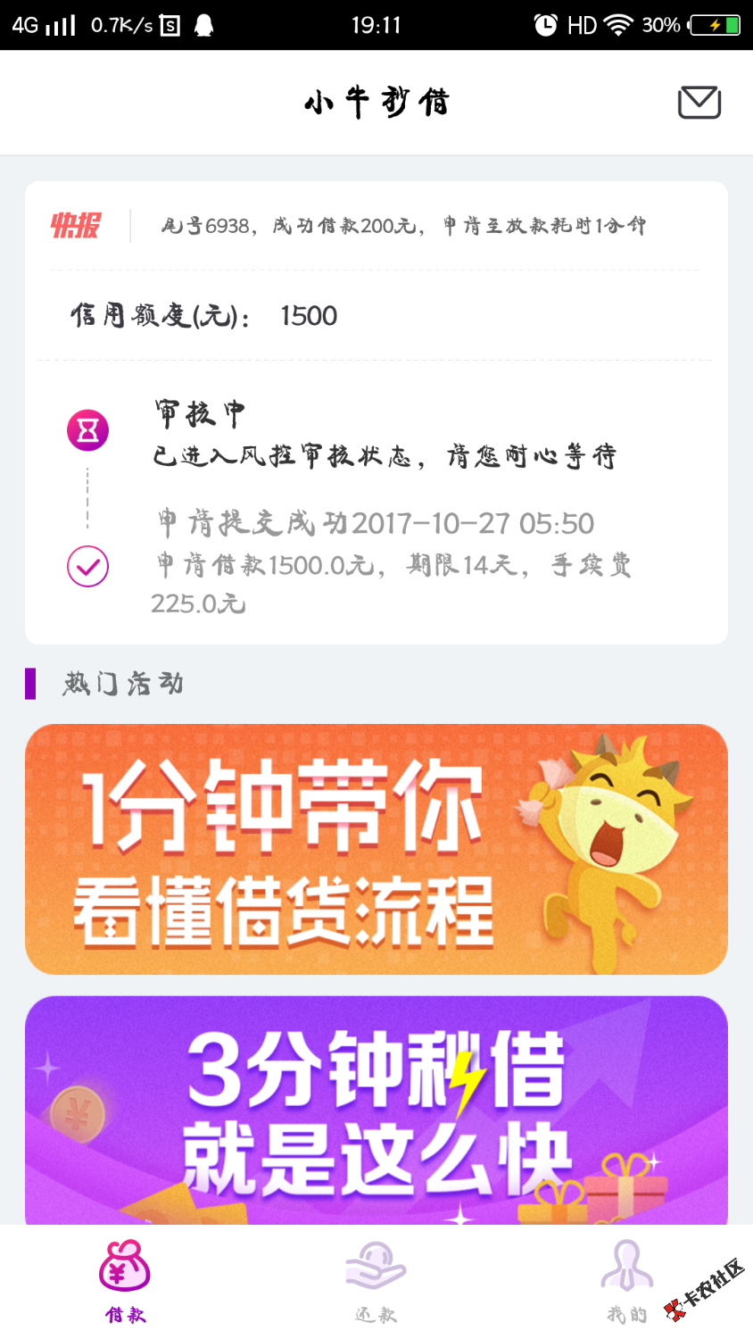 这是不是废了，97 / 作者:abc2580369 / 
