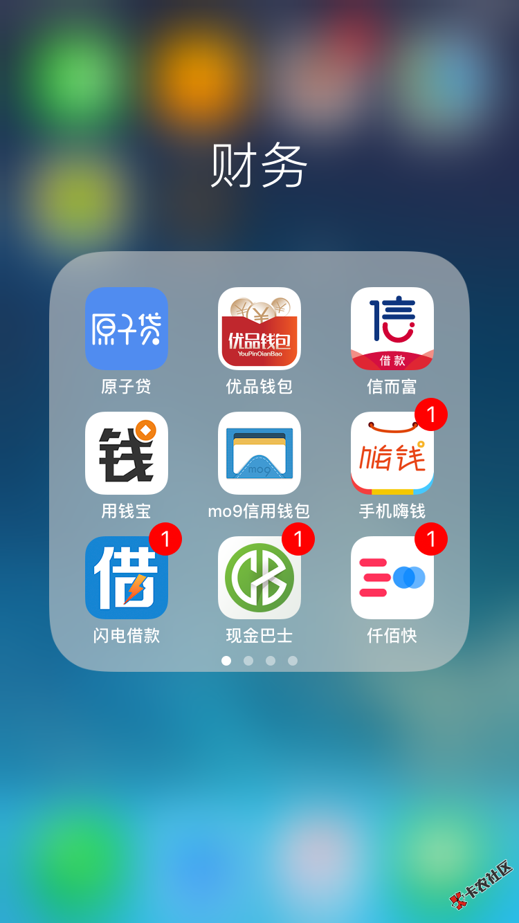 炸通讯录都是怎么个炸法？一直给你通讯录里的人打电话还是发短信？？米房不 ...75 / 作者:mlgb / 