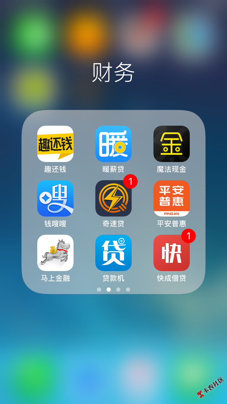 炸通讯录都是怎么个炸法？一直给你通讯录里的人打电话还是发短信？？米房不 ...61 / 作者:mlgb / 