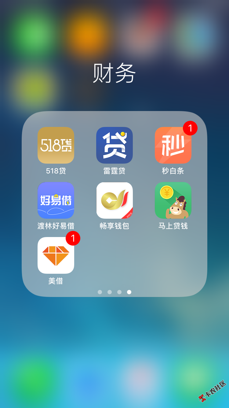 炸通讯录都是怎么个炸法？一直给你通讯录里的人打电话还是发短信？？米房不 ...45 / 作者:mlgb / 