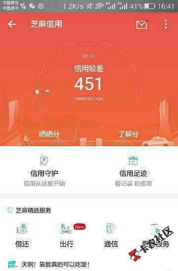 秒批55 / 作者:梦随心生 / 