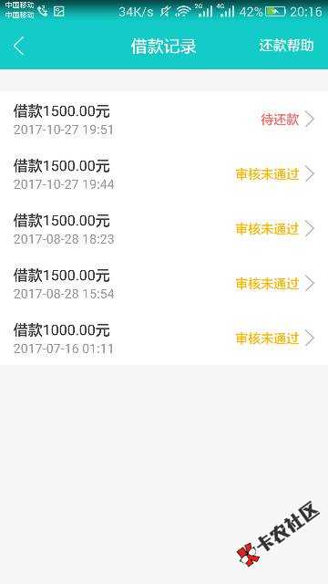 秒批97 / 作者:梦随心生 / 