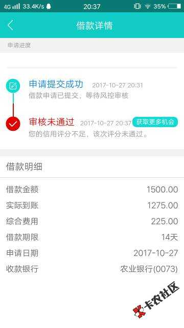 秒批77 / 作者:tianyi520 / 