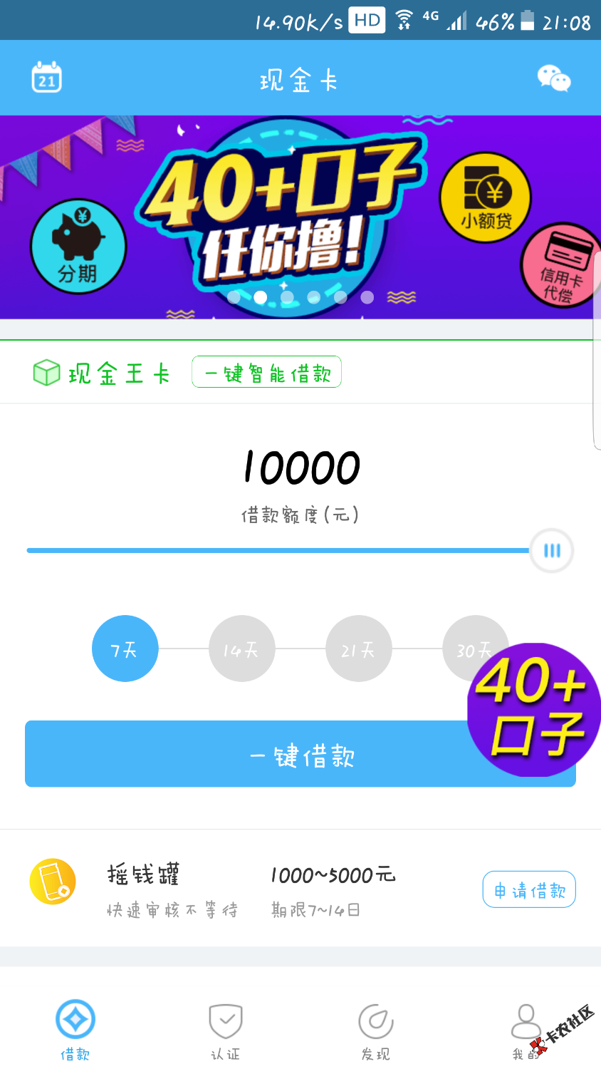 什么意思35 / 作者:酷酷的健 / 