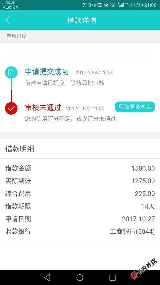 秒批25 / 作者:白龙666 / 