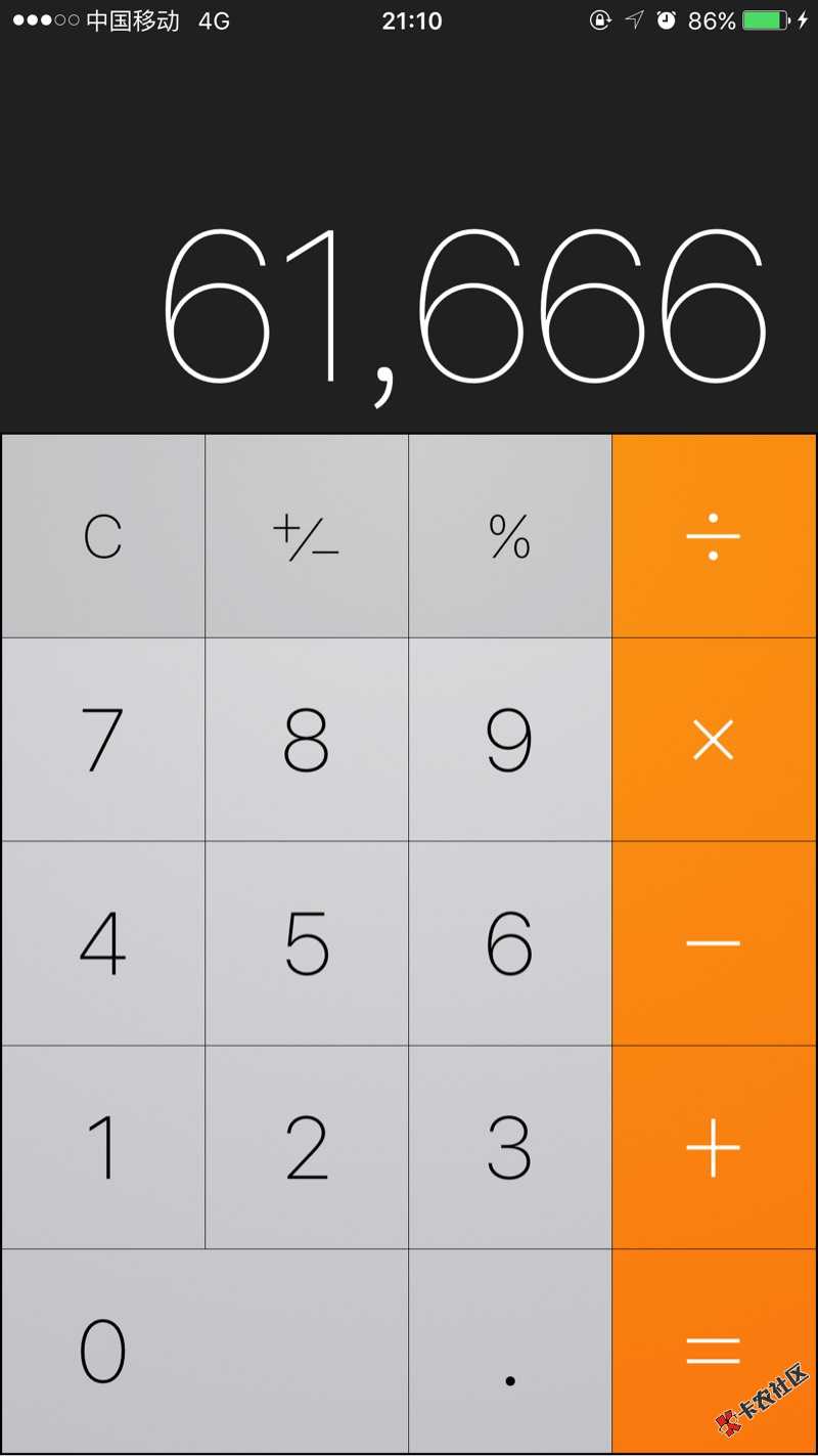 47个口子。上不了岸了24 / 作者:云淡风轻。 / 