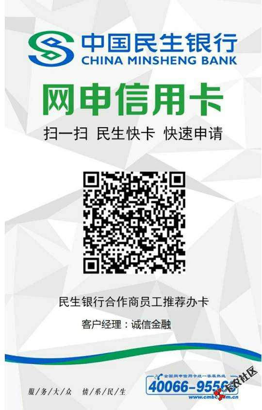 当前下款率高、火热的黑户口子汇总82 / 作者:诚信玩卡金融 / 