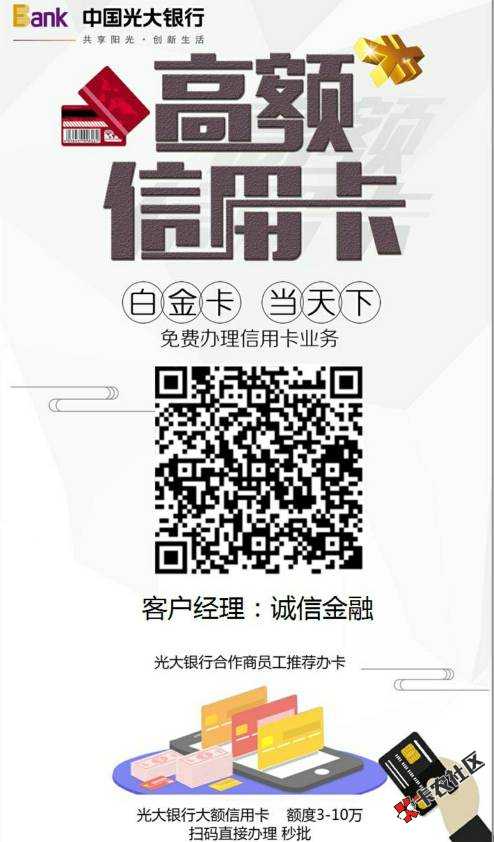 当前下款率高、火热的黑户口子汇总96 / 作者:诚信玩卡金融 / 