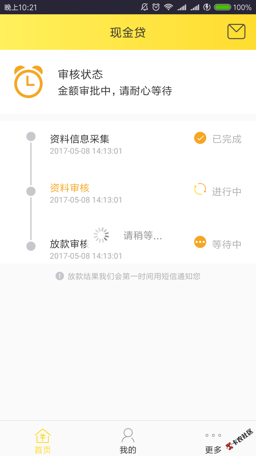 借乎求怀孕41 / 作者:洋哥66 / 