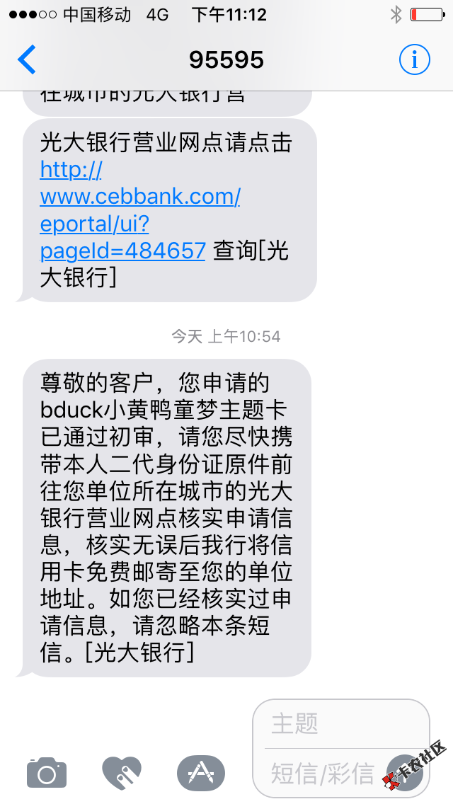 光头强有黑户面签成功案例没有呢？33 / 作者:从头再来a / 