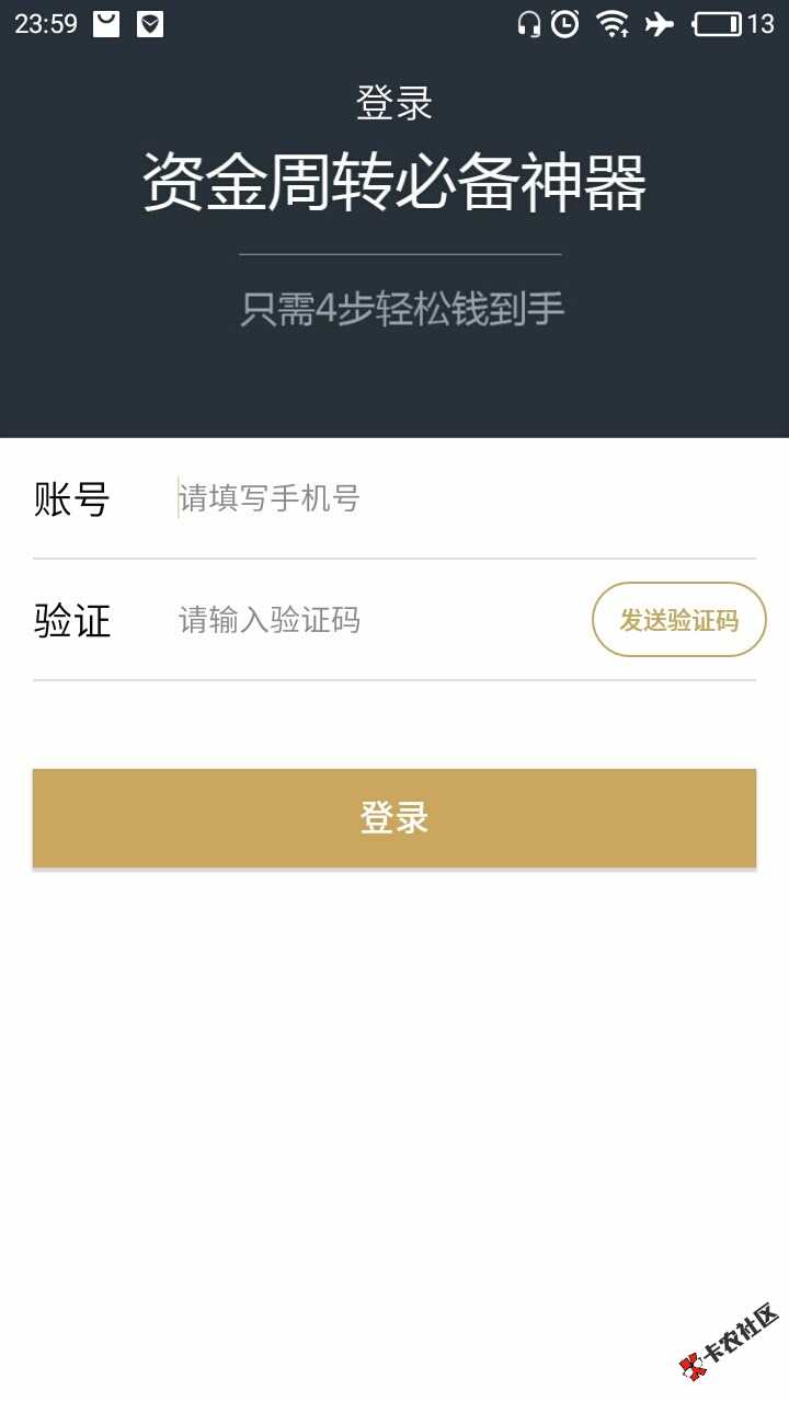 双瑞惠花这个有没有人做过、黑户能不能做？41 / 作者:过客9999 / 
