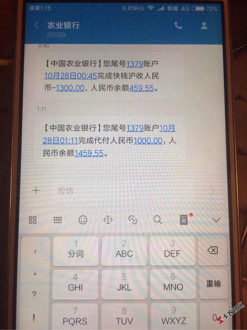 轻松有钱改名金壹贷，秒过，秒过94 / 作者:生活艺术 / 