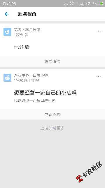 融360，乐宝宝。第一次亮，火速撸，。。大概要审核多久阿。？？0 / 作者:内向而活泼✔ / 