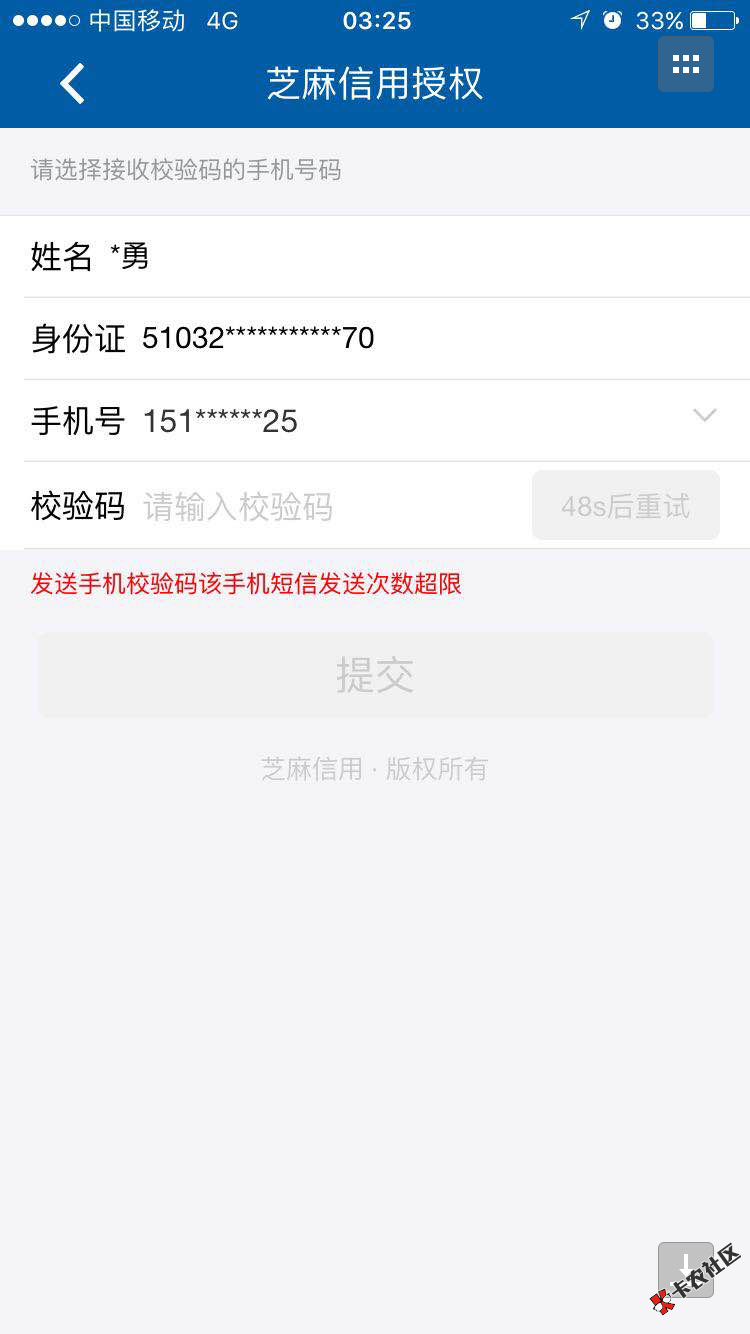 这个怎么破86 / 作者:明天以后 / 