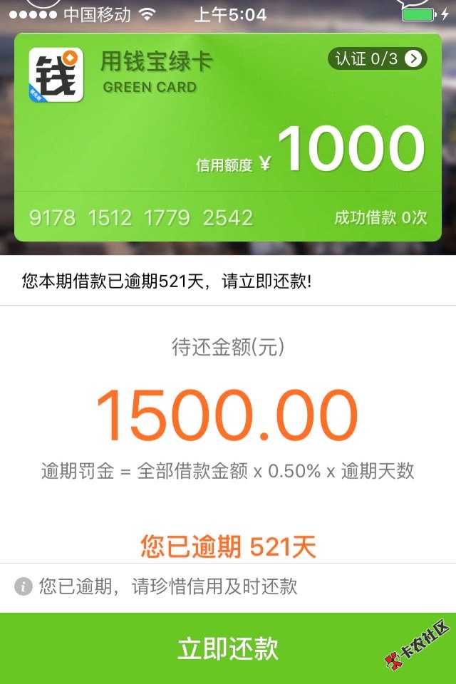 听说晒晒能怀孕23 / 作者:刘俊宇 / 