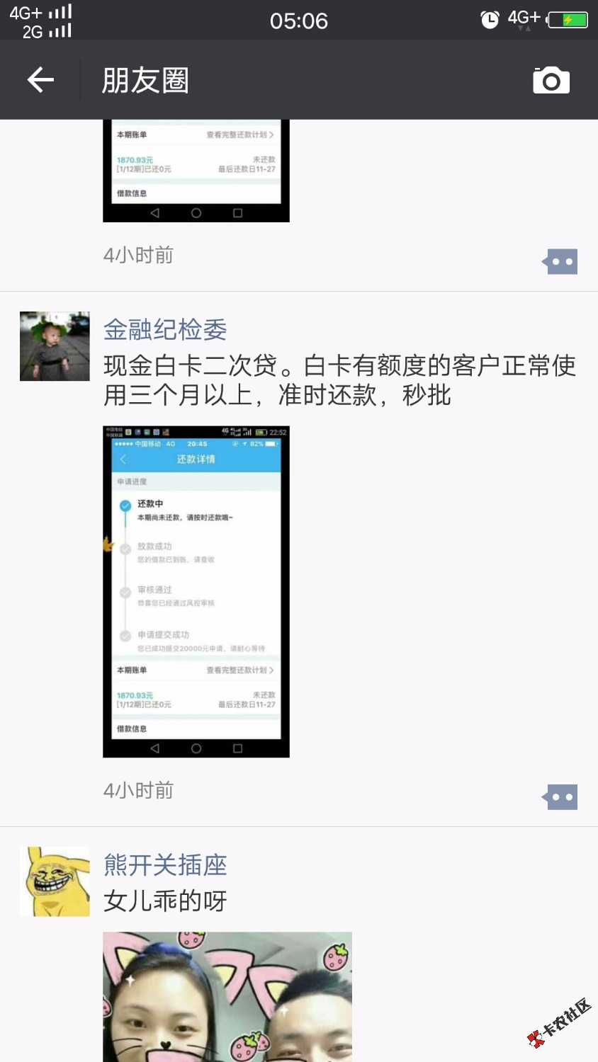 这是什么口子1 / 作者:逆流的鱼 / 