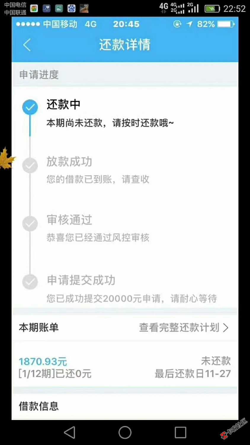 这是什么口子57 / 作者:逆流的鱼 / 