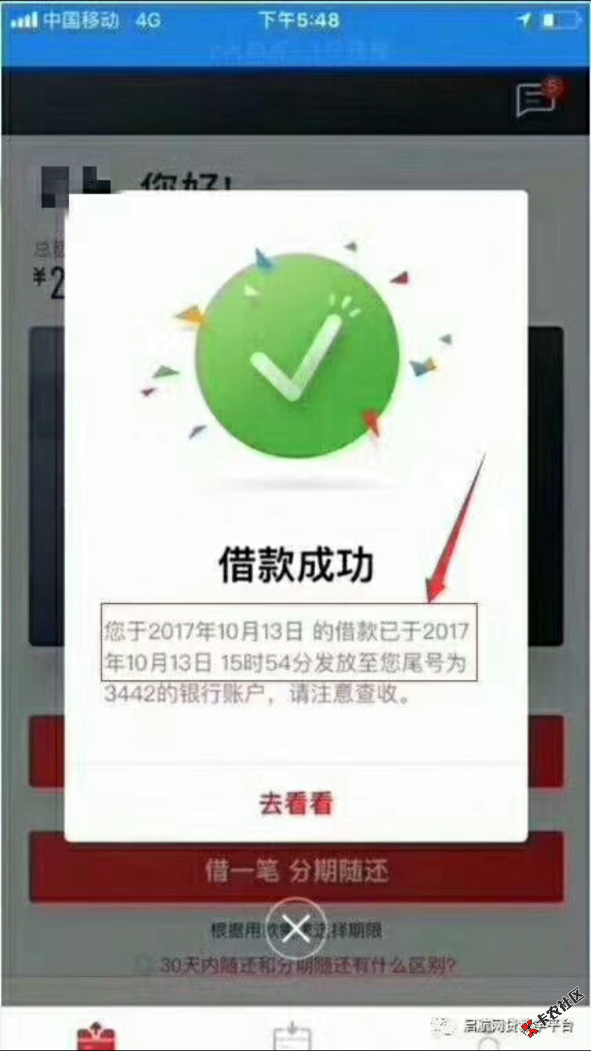 求解！！！8 / 作者:18343813079 / 
