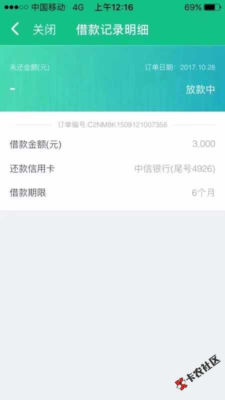 大神们，求口子名称！66 / 作者:惯性深拥欲瘾愈 / 