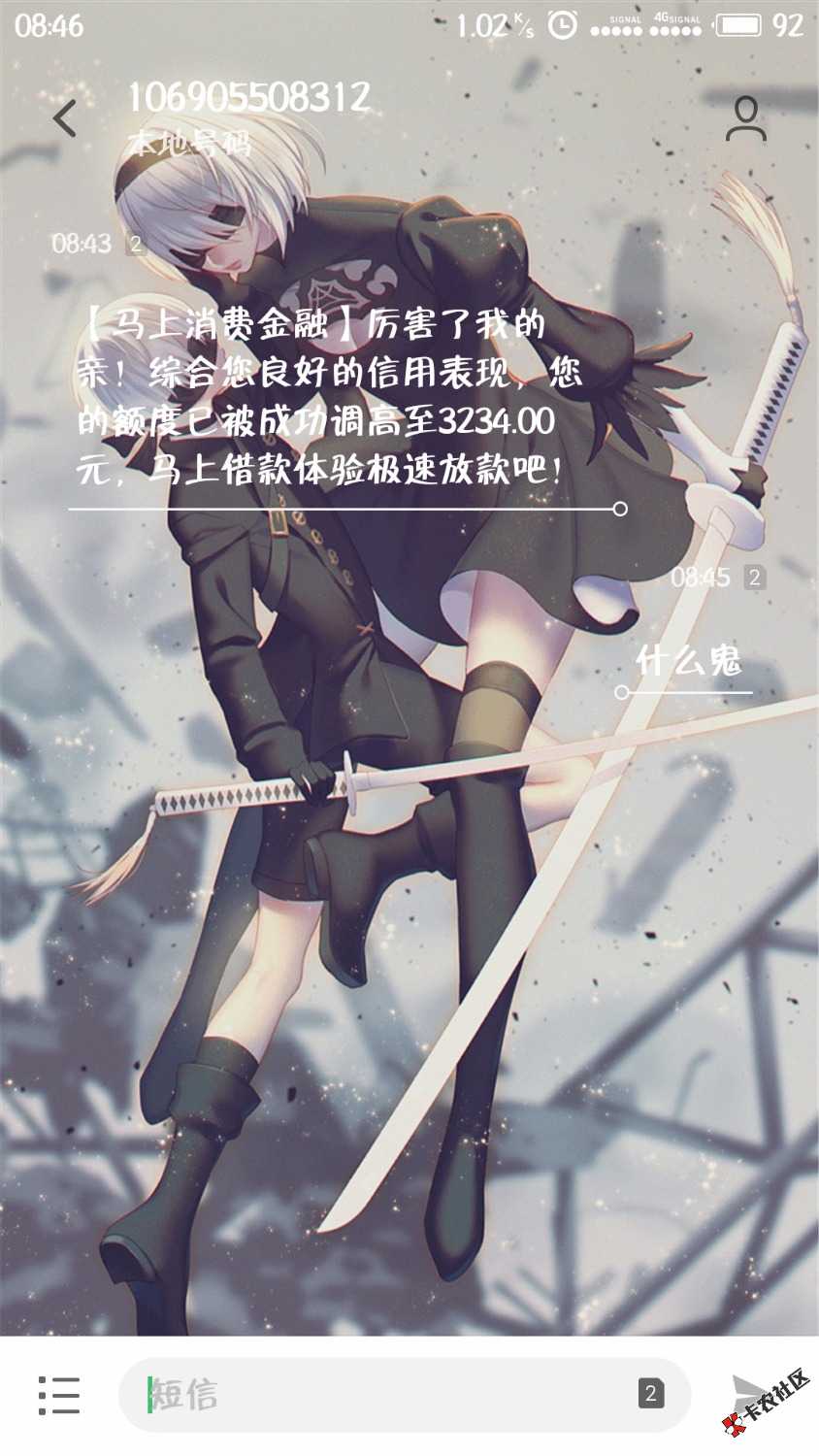 有老哥这个知道是什么啊7 / 作者:fde / 