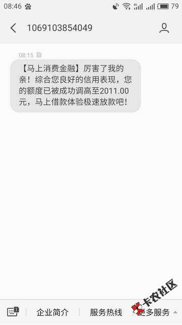 有老哥这个知道是什么啊45 / 作者:最简单 / 