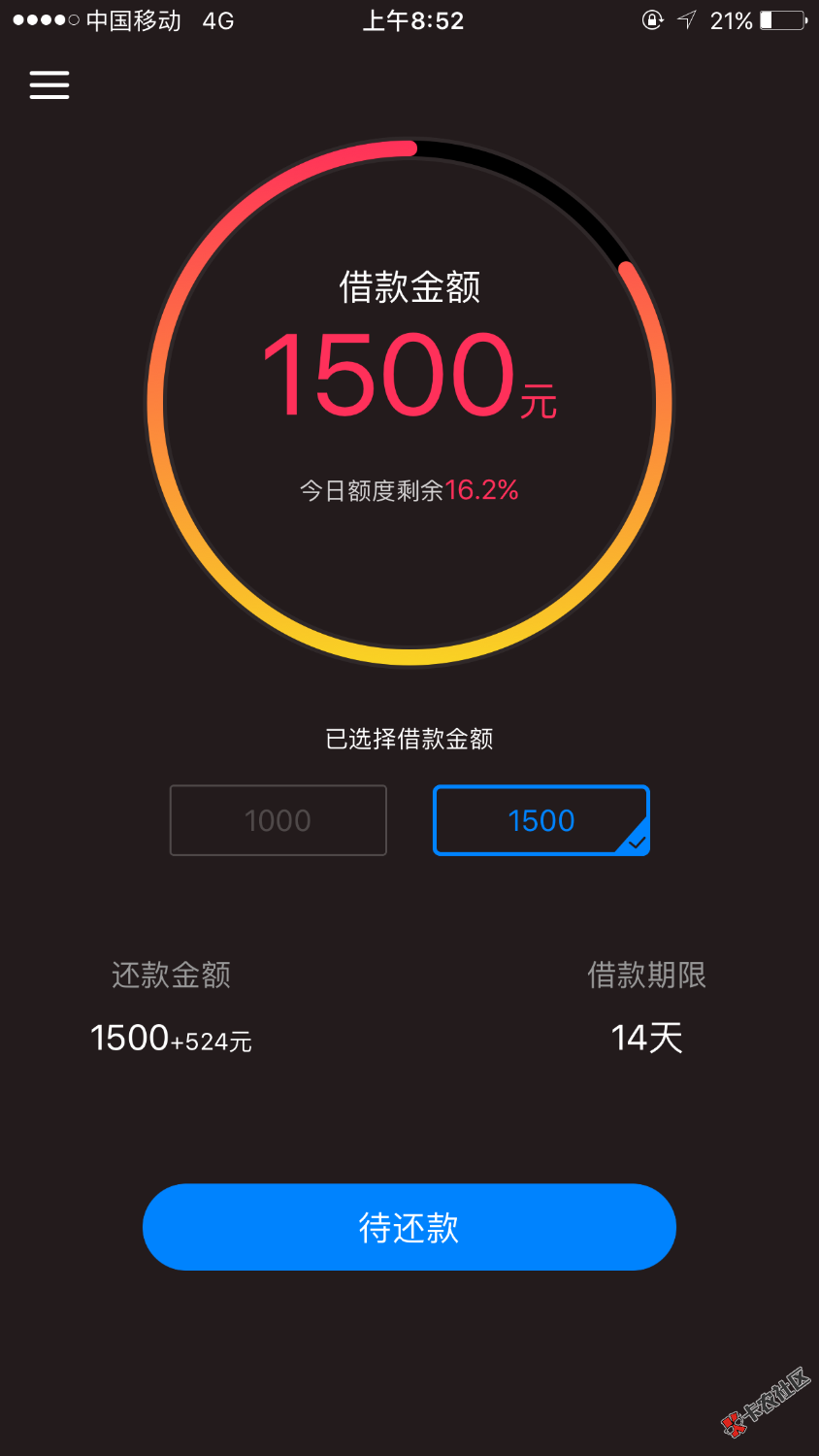 仟佰快逾期一天罚息74快？卡农的老哥们，你们说要不要还，？ ...35 / 作者:A0急用钱 / 