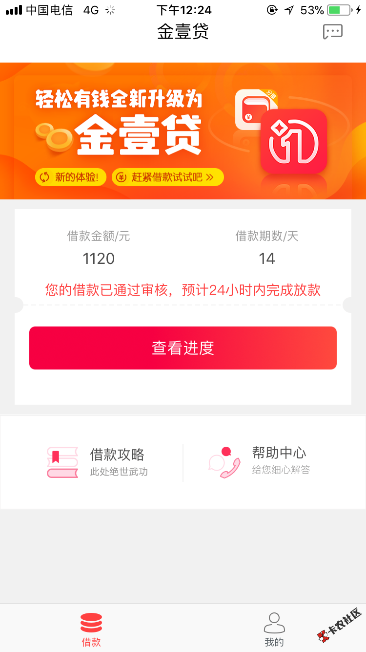 轻松有钱升级后成功过了2 / 作者:古月剑宗 / 