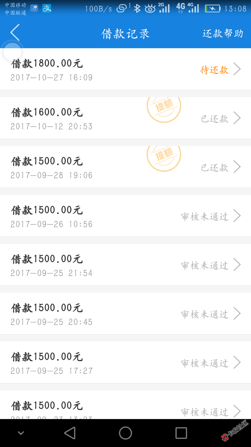 信用白条，不错不错，逾期一天提额300块。催收妹子更不错 ...25 / 作者:玮4322 / 