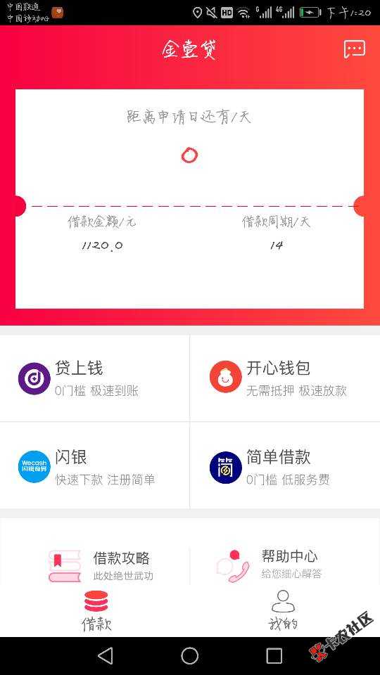 轻松有钱升级后成功过了11 / 作者:随砜 / 