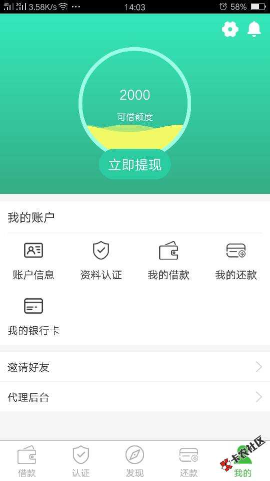 我也直播怀孕一下，口子名叫诚和22 / 作者:流弊人生 / 