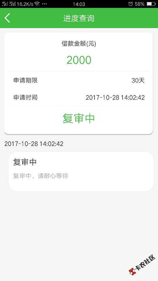 我也直播怀孕一下，口子名叫诚和47 / 作者:流弊人生 / 