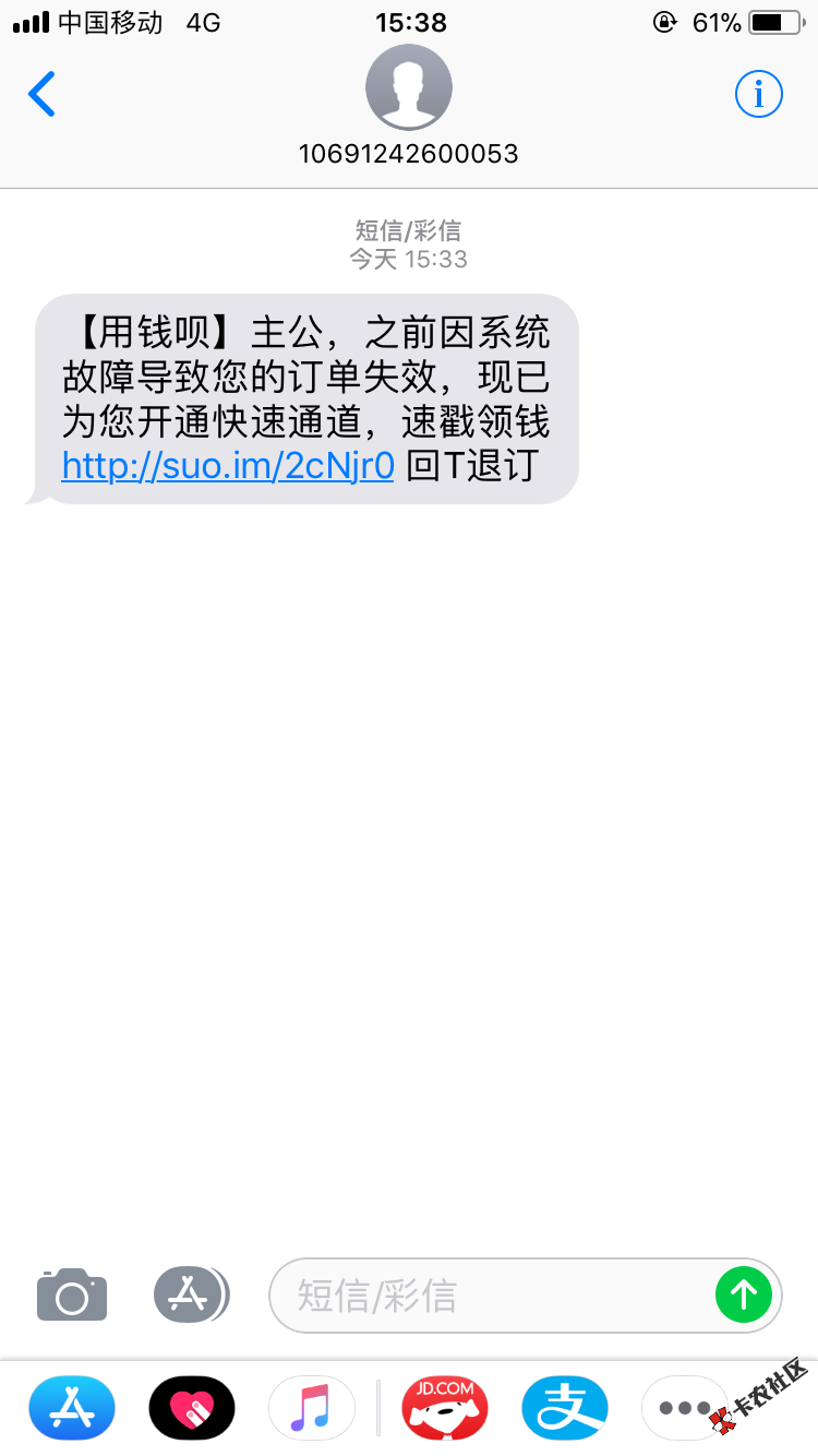 这个有没有用，撸咋拒咋，都懒得下载了54 / 作者:昔日少年 / 