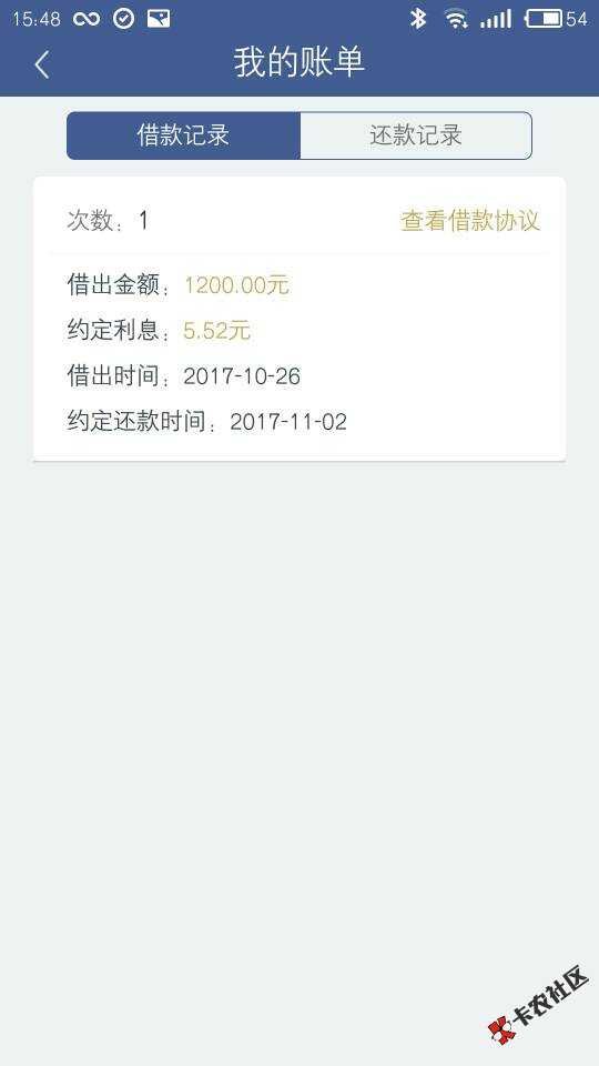 这个有没有用，撸咋拒咋，都懒得下载了75 / 作者:林文俊 / 
